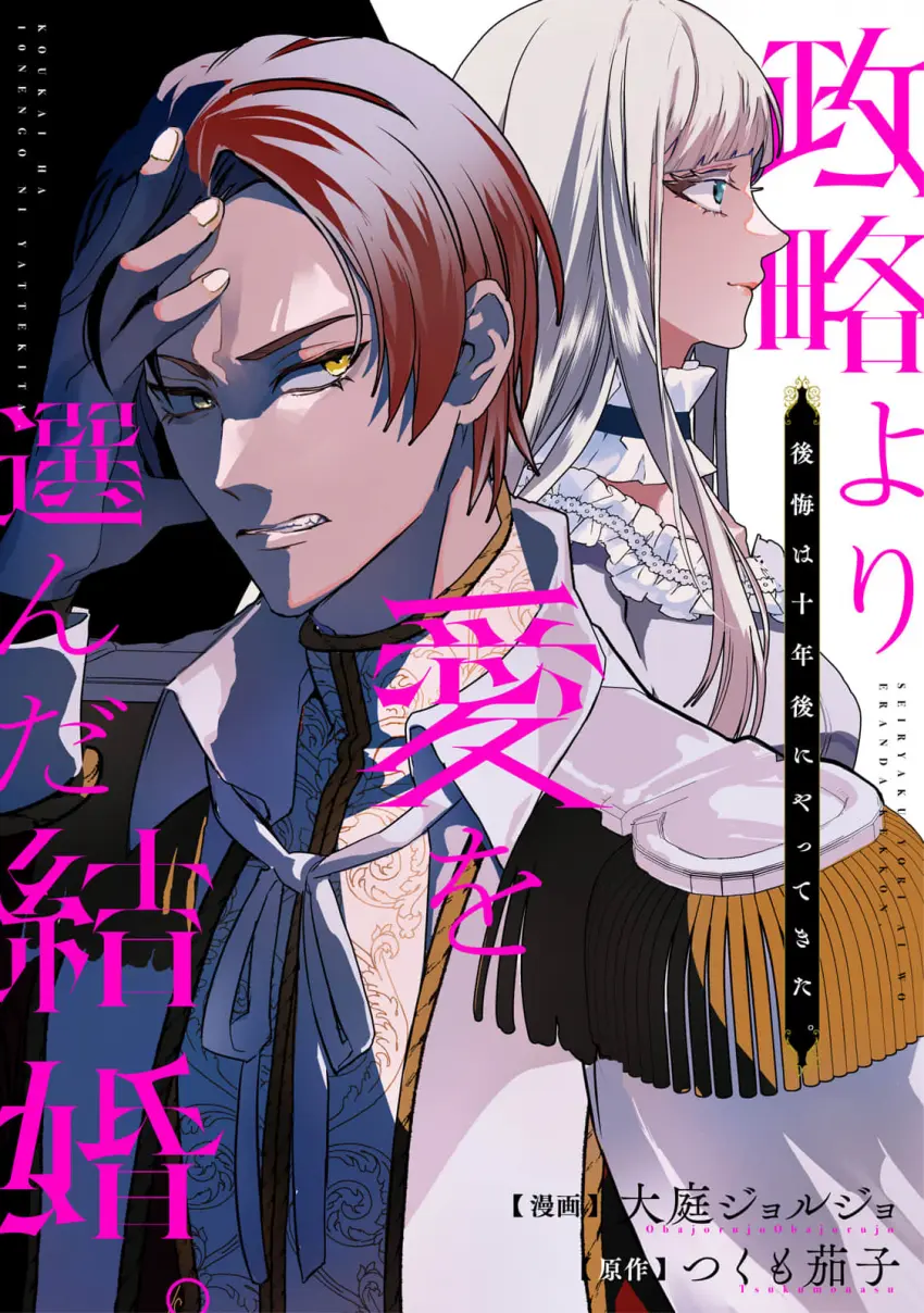 mi_mademoiselle-20260725-163401-000-resize.png