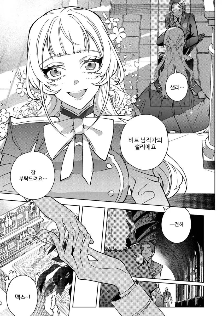 mi_mademoiselle-20260725-163401-015-resize.png