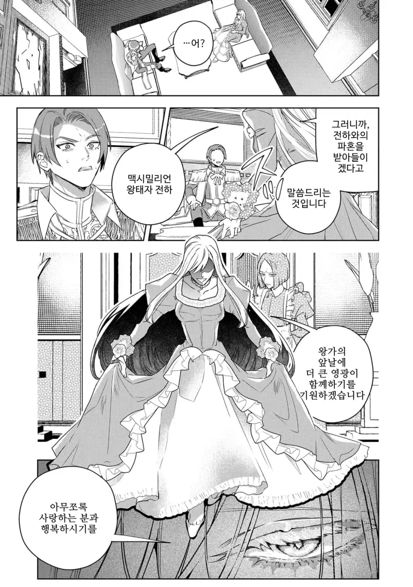 mi_mademoiselle-20260725-163401-023-resize.png