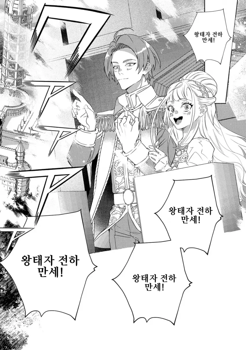 mi_mademoiselle-20260725-163401-030-resize.png