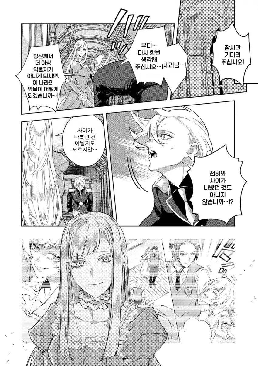 mi_mademoiselle-20260725-163401-024-resize.png
