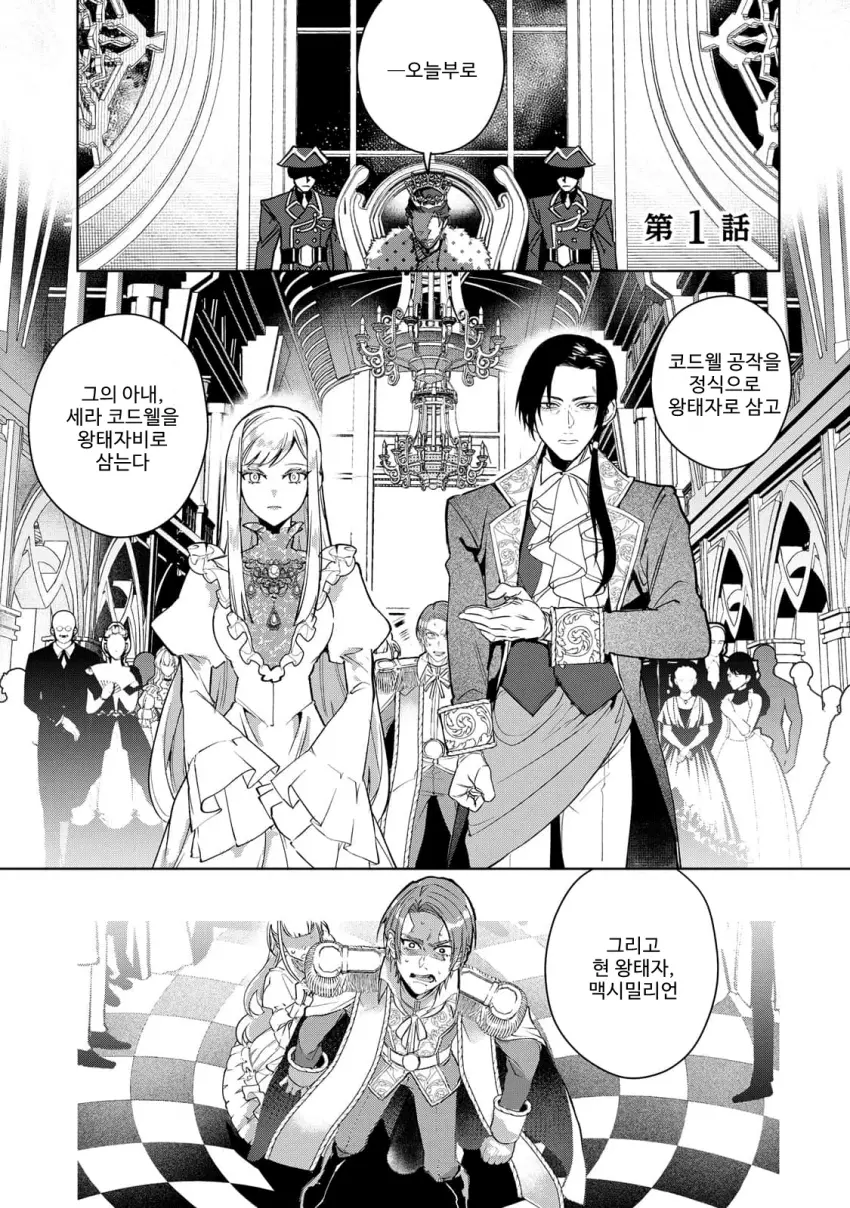 mi_mademoiselle-20260725-163401-001-resize.png
