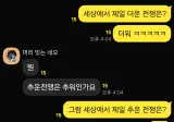 세상에서 제일 더운 전쟁은?