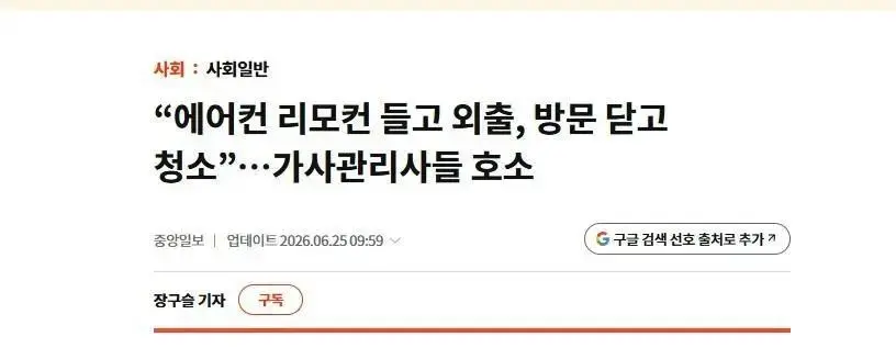 다운로드 (1).webp.jpg