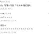 게임 회사 블리자드 명언.jpg