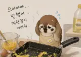 혹시 계란말이하는데도 지능 필요해??