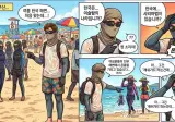 어느 외국인, “한국은 이슬람의 나라입니까?”😳 뭔소리야!!!