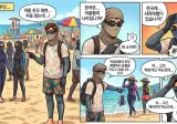 한국은 이슬람의 나라입니까?