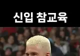 WWE에서 MMA하면 생기는일