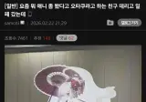 자기가 오타쿠라고 하는 친구 데리고 일페 갔는데