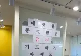 메가커피 사장님의 분노.JPG