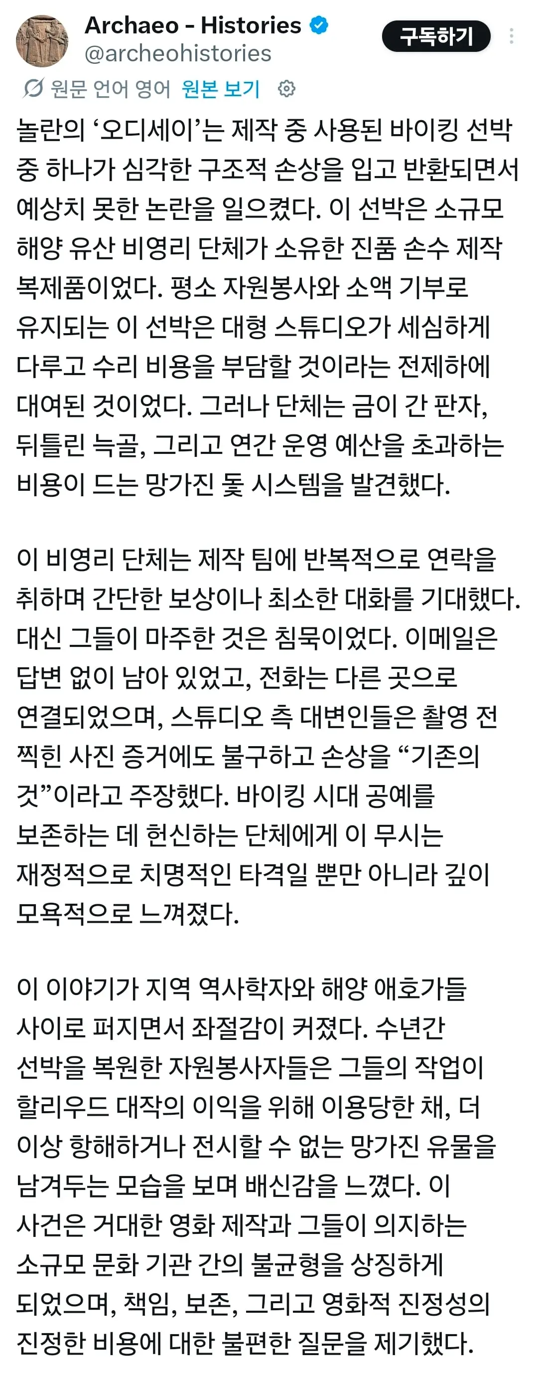 Screenshot_20260726_195349_X.jpg