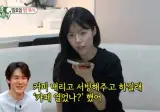 민도희 새 미우새 합류 스샷