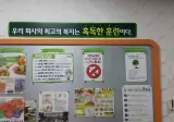 ???: 내가 당신 가치를 몰라서 그러는데 혹시 월급 없이 일 할 수 있습니까?