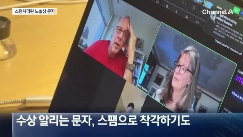 日 30번째 노벨상…“암 치료 가능”...jpg