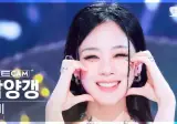이쯤에서 다시보는 몇년전 비비가 억까당한 이유