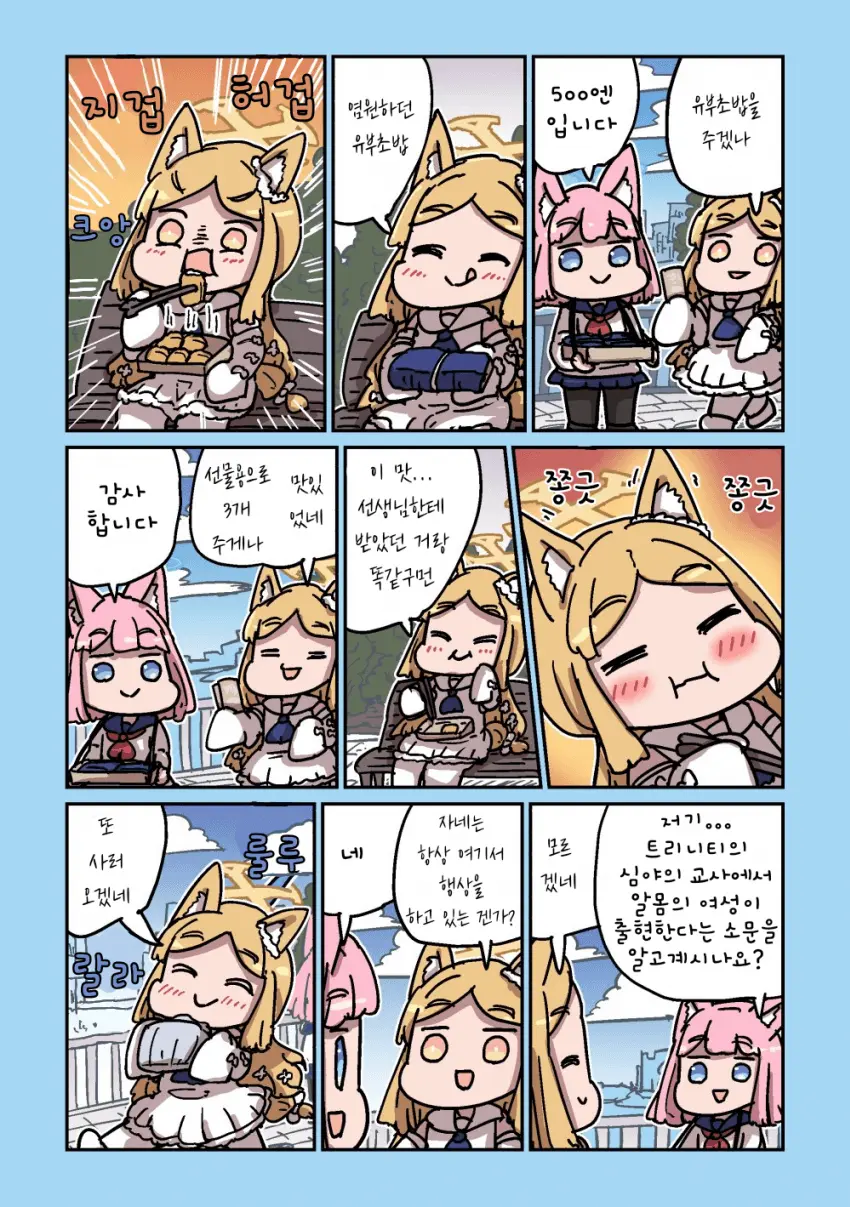 projectmx-20260726-191021-000-resize.png