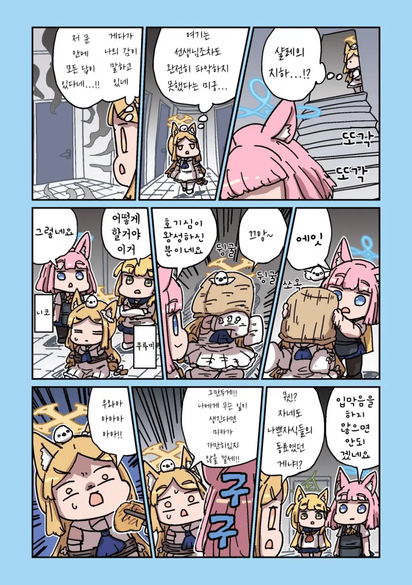projectmx-20260726-191030-000-resize.png