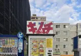 일본자판기가 특이한건 알았는데