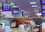 수산시장 간판 종류와 뜻