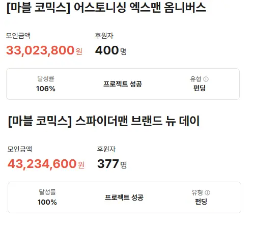 한줌단03.png