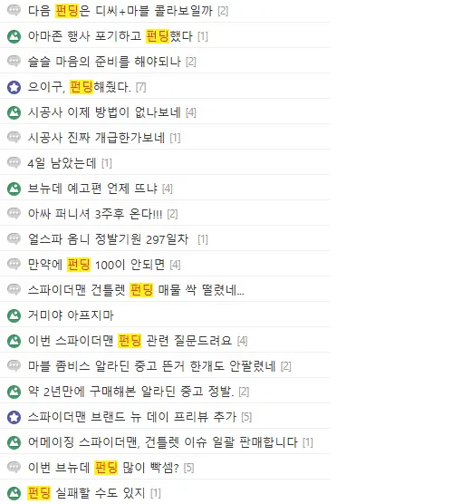 한줌단04.png