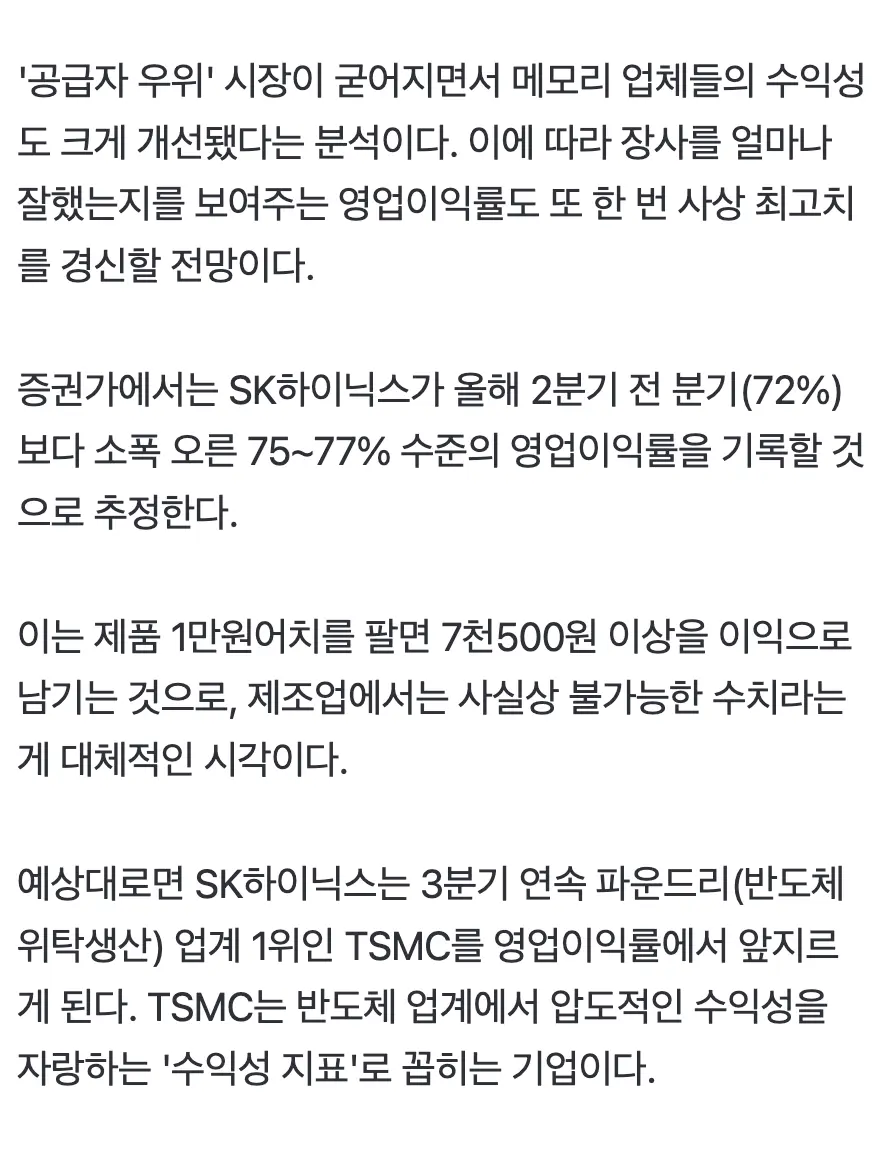 Screenshot 2026-07-27 at 8.20.02 AM.png