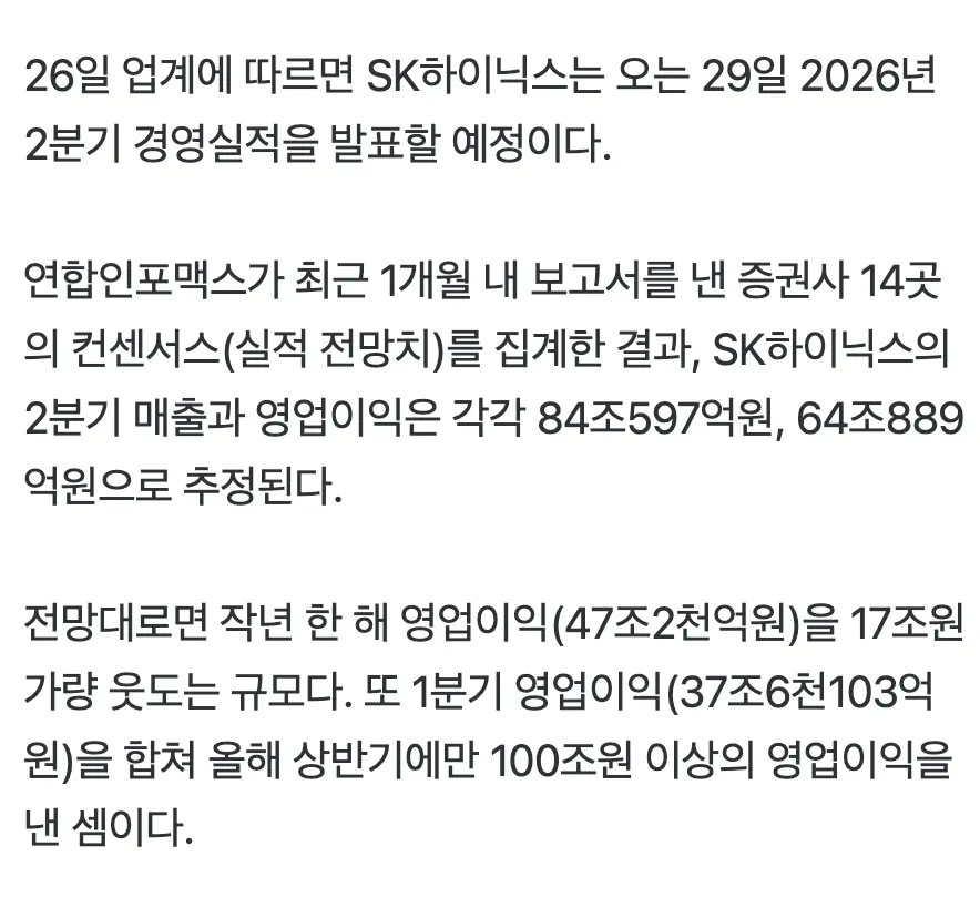 Screenshot 2026-07-27 at 8.19.23 AM.png