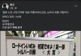 일본 노인 시짓기대회 대상