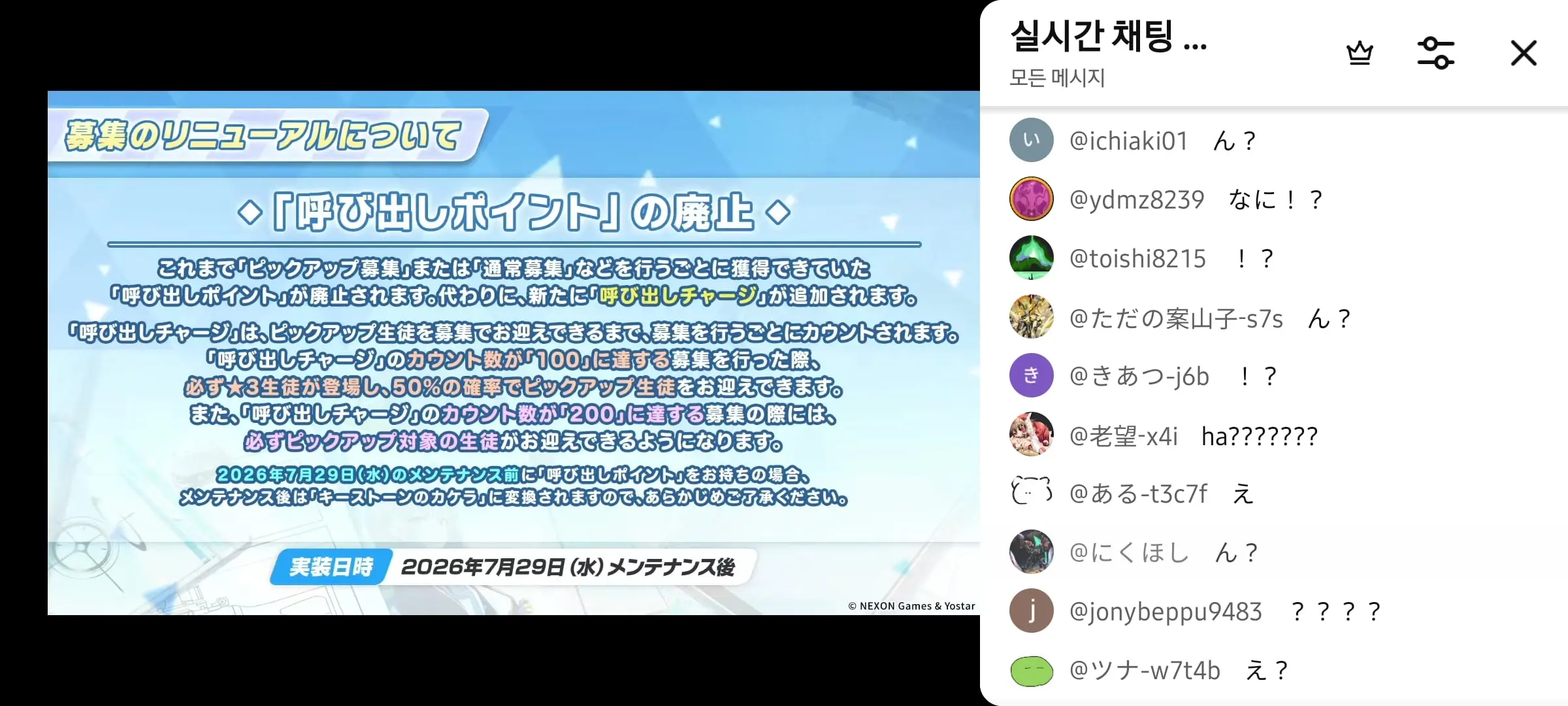 Screenshot_20260727_091048_YouTube.jpg
