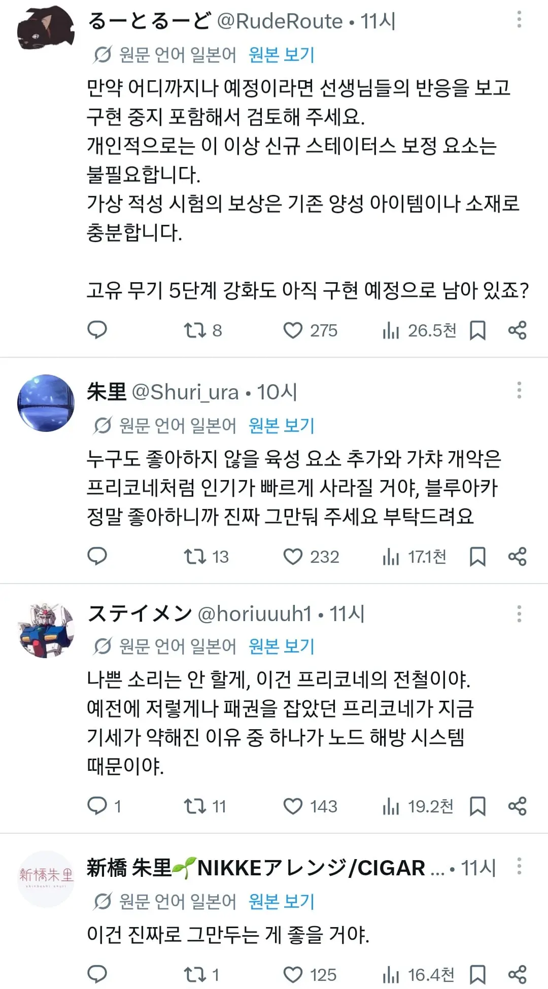 Screenshot_20260727_090117_X.jpg