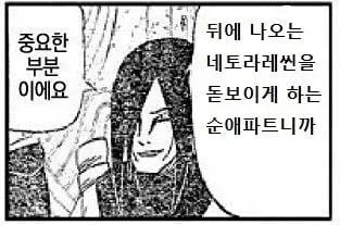 NTR_중요한 부분이에요.jpeg