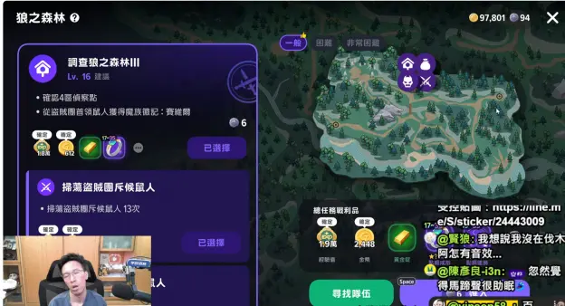 enban-20260727-100955-000.png