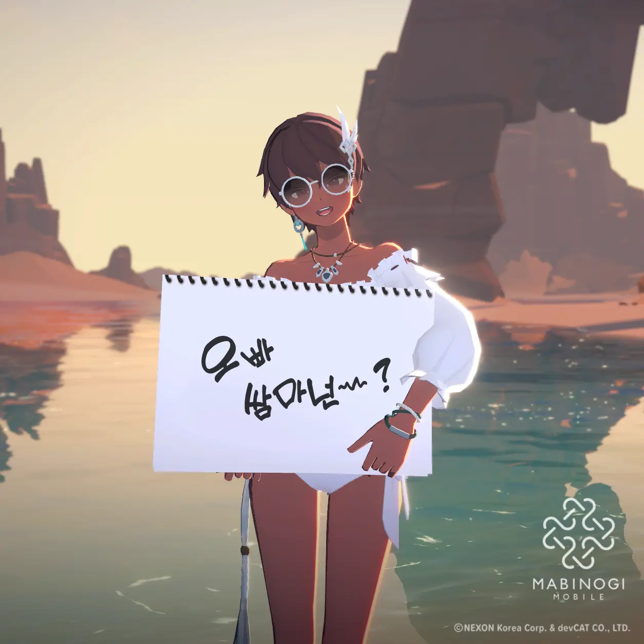 aoegame-20260727-023523-000.png