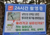여진여친) 성벽을 기어오르지 마시오