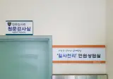 경찰 태도에 민원 넣었다는 택시기사