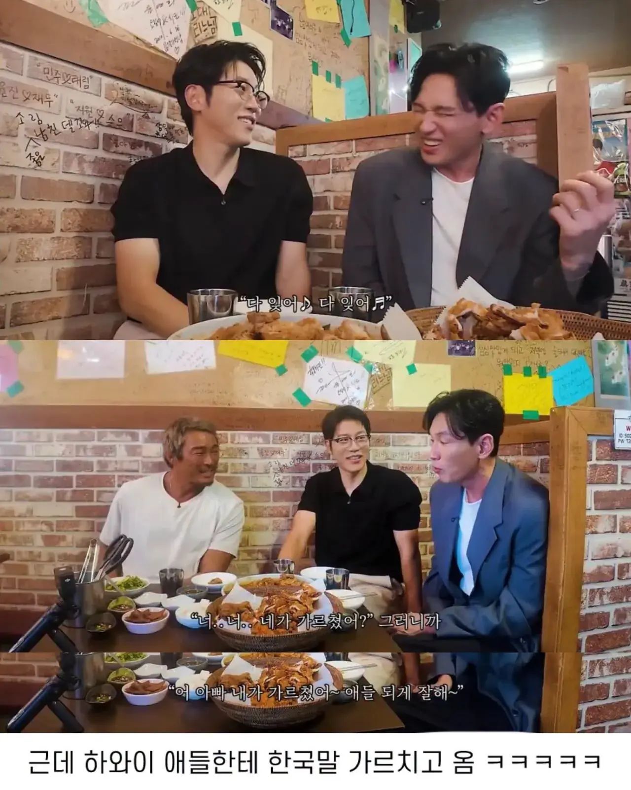 황정민 아들 하와이 간 썰