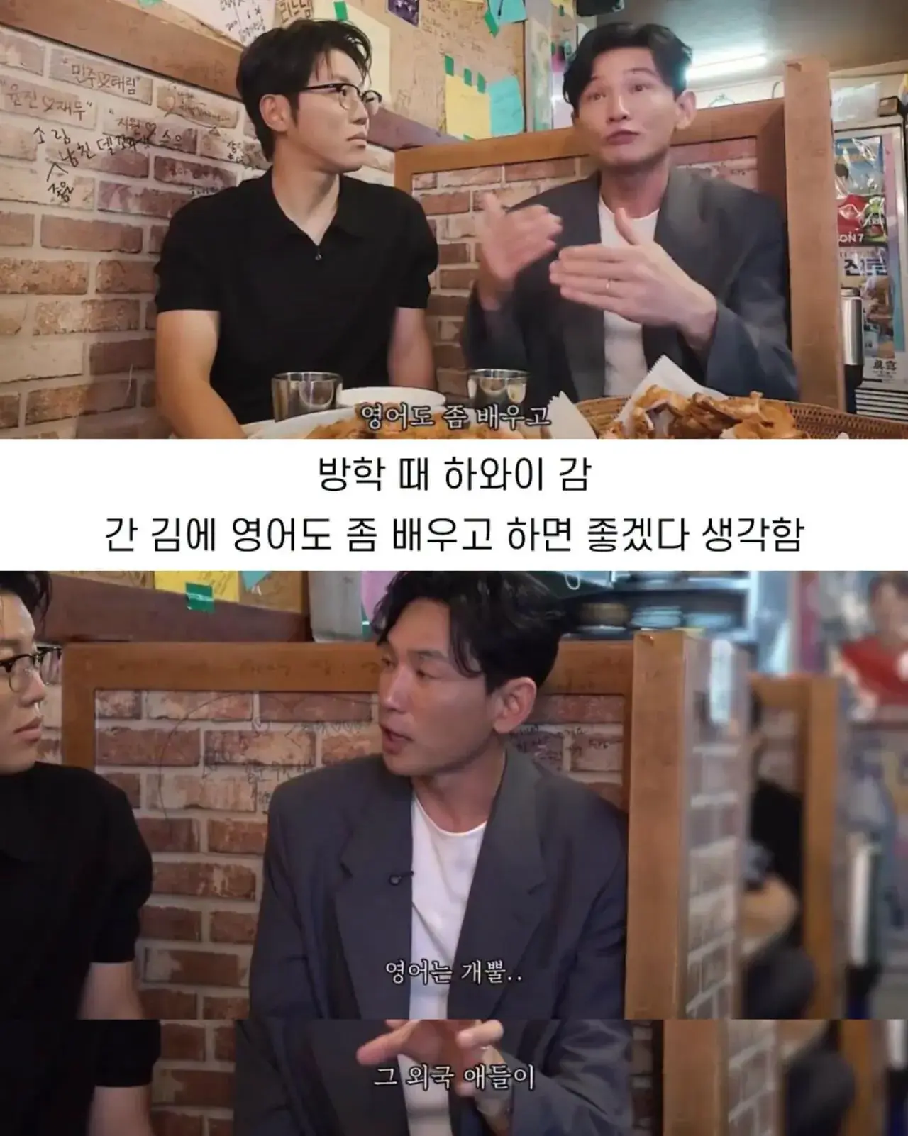 황정민 아들 하와이 간 썰