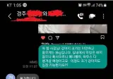 예약후 5분만에 위약금 요구하는 펜션 주인.jpg