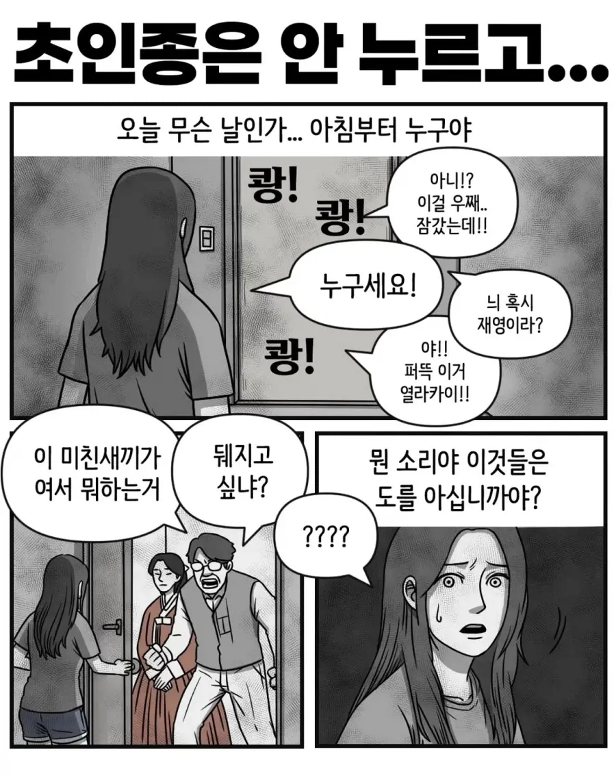 19f9f3de8a8525f59.webp