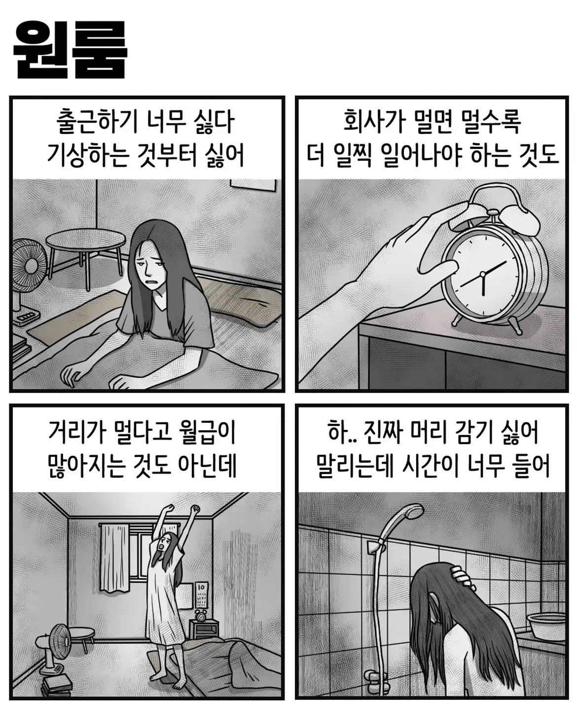 19f9f3ddd4a525f59.webp