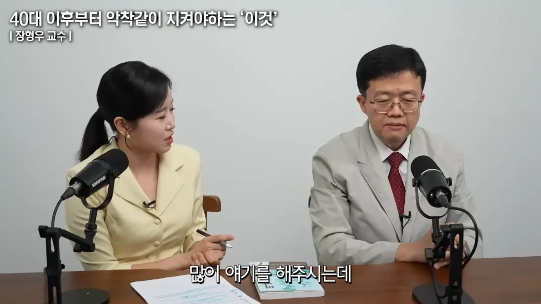 건강구조대 - 처참하게 속았다 너무 쉽게 40KG 감량하고 분노한 서울대 의대 교수의 고백 (장형우 교수 1부) [s2On9lXpVjE - 1096x617 - 32m11s].png