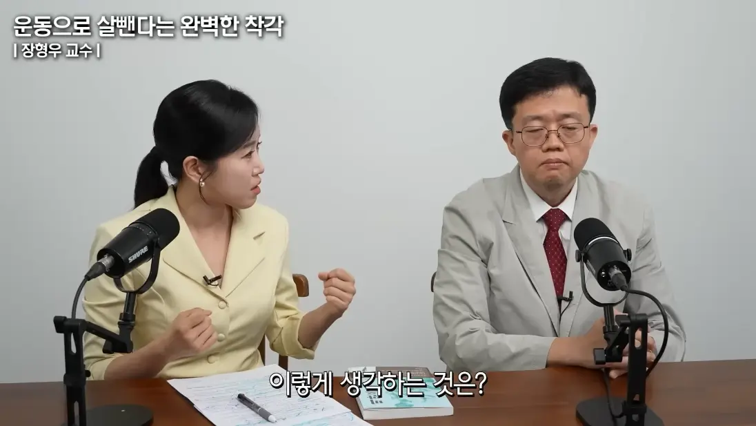 건강구조대 - 처참하게 속았다 너무 쉽게 40KG 감량하고 분노한 서울대 의대 교수의 고백 (장형우 교수 1부) [s2On9lXpVjE - 1096x617 - 25m34s].png