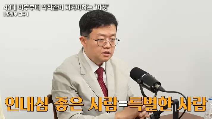 건강구조대 - 처참하게 속았다 너무 쉽게 40KG 감량하고 분노한 서울대 의대 교수의 고백 (장형우 교수 1부) [s2On9lXpVjE - 1096x617 - 32m02s].png