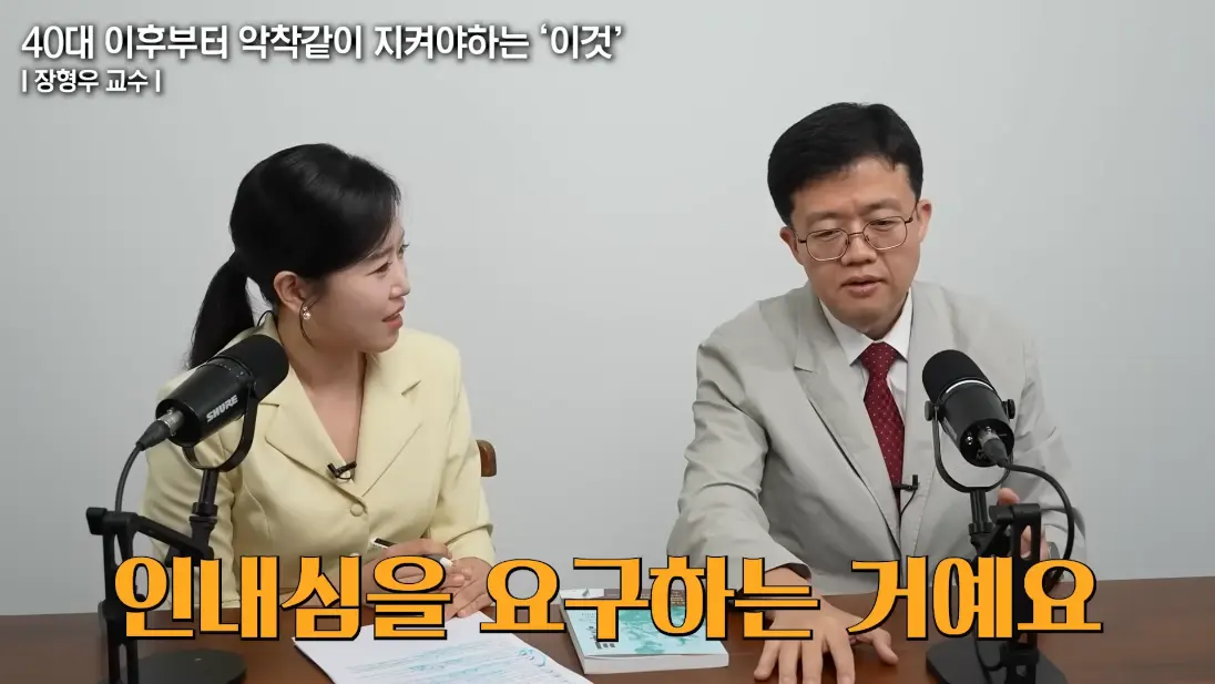 건강구조대 - 처참하게 속았다 너무 쉽게 40KG 감량하고 분노한 서울대 의대 교수의 고백 (장형우 교수 1부) [s2On9lXpVjE - 1096x617 - 32m23s].png