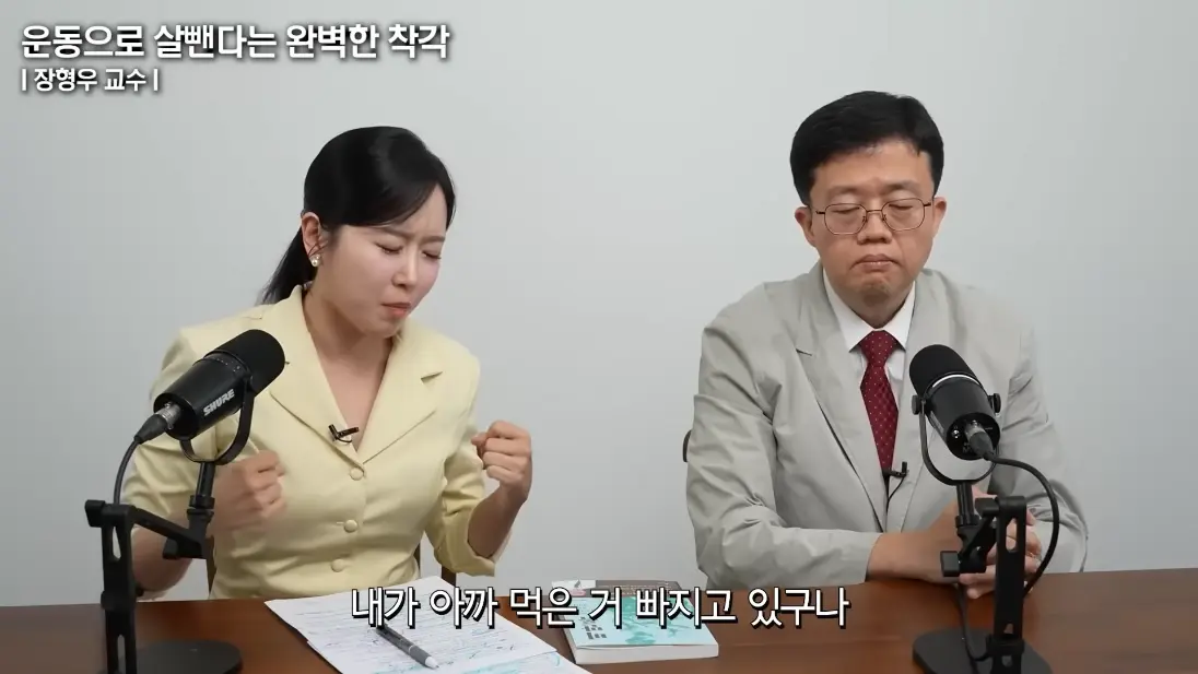 건강구조대 - 처참하게 속았다 너무 쉽게 40KG 감량하고 분노한 서울대 의대 교수의 고백 (장형우 교수 1부) [s2On9lXpVjE - 1096x617 - 25m33s].png