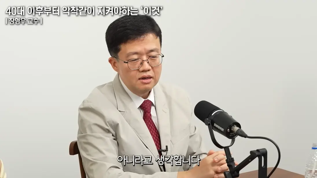 건강구조대 - 처참하게 속았다 너무 쉽게 40KG 감량하고 분노한 서울대 의대 교수의 고백 (장형우 교수 1부) [s2On9lXpVjE - 1096x617 - 32m43s].png
