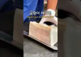 음식에 곰팡이 피면 무조건 다 버리라고 들었는데