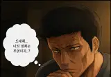내 딸의 살가죽을 뒤집어쓴 정체를 알수 없는것...