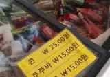 아이스크림 왜 이렇게 비싸지 할뻔..